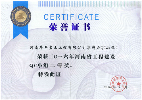 2016��QC���Ȫ�