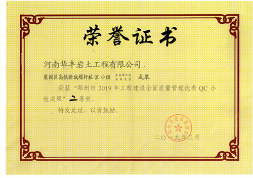 2019��ȹ��̽��O(sh��)ȫ���|(zh��)�����탞(y��u)��QCС�M�ɹ���