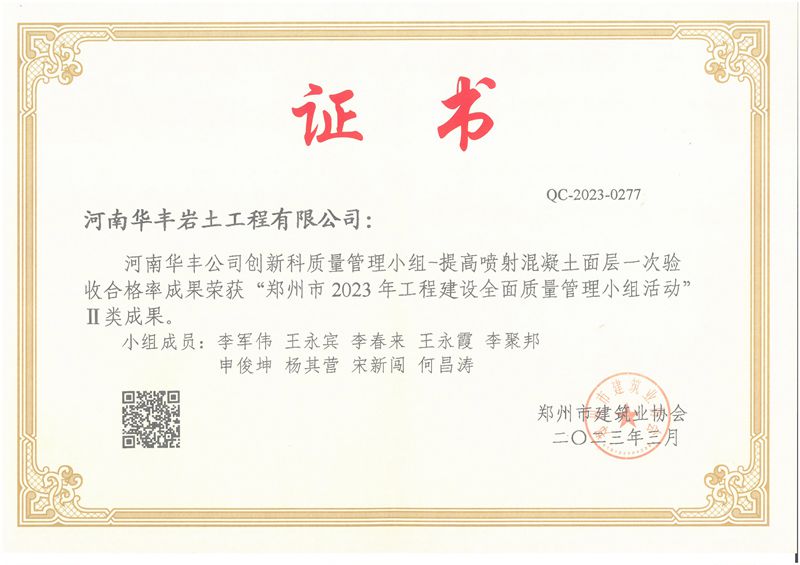 ������2023�깤�̽��O(sh��)ȫ���|(zh��)������С�M��Ӣ�ɹ�