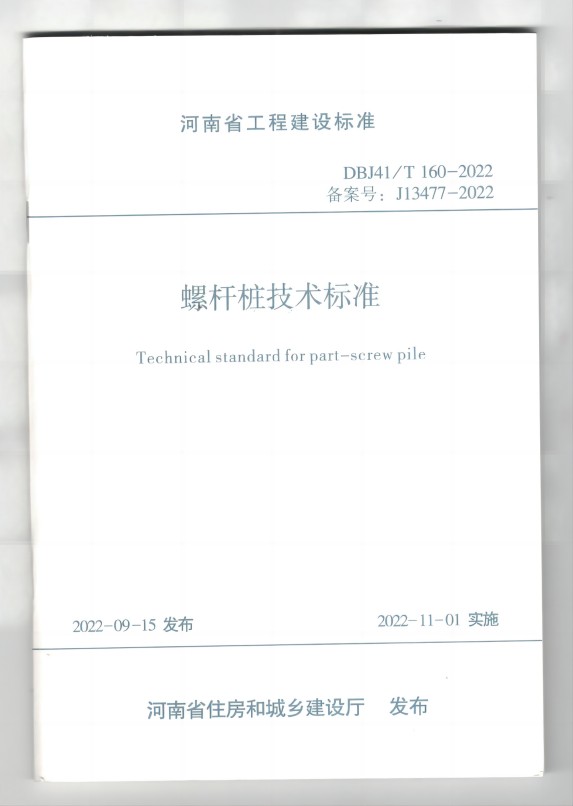 ��������ʡ��(bi��o)��(zh��n)���ݗU�����g(sh��)��(bi��o)��(zh��n)��